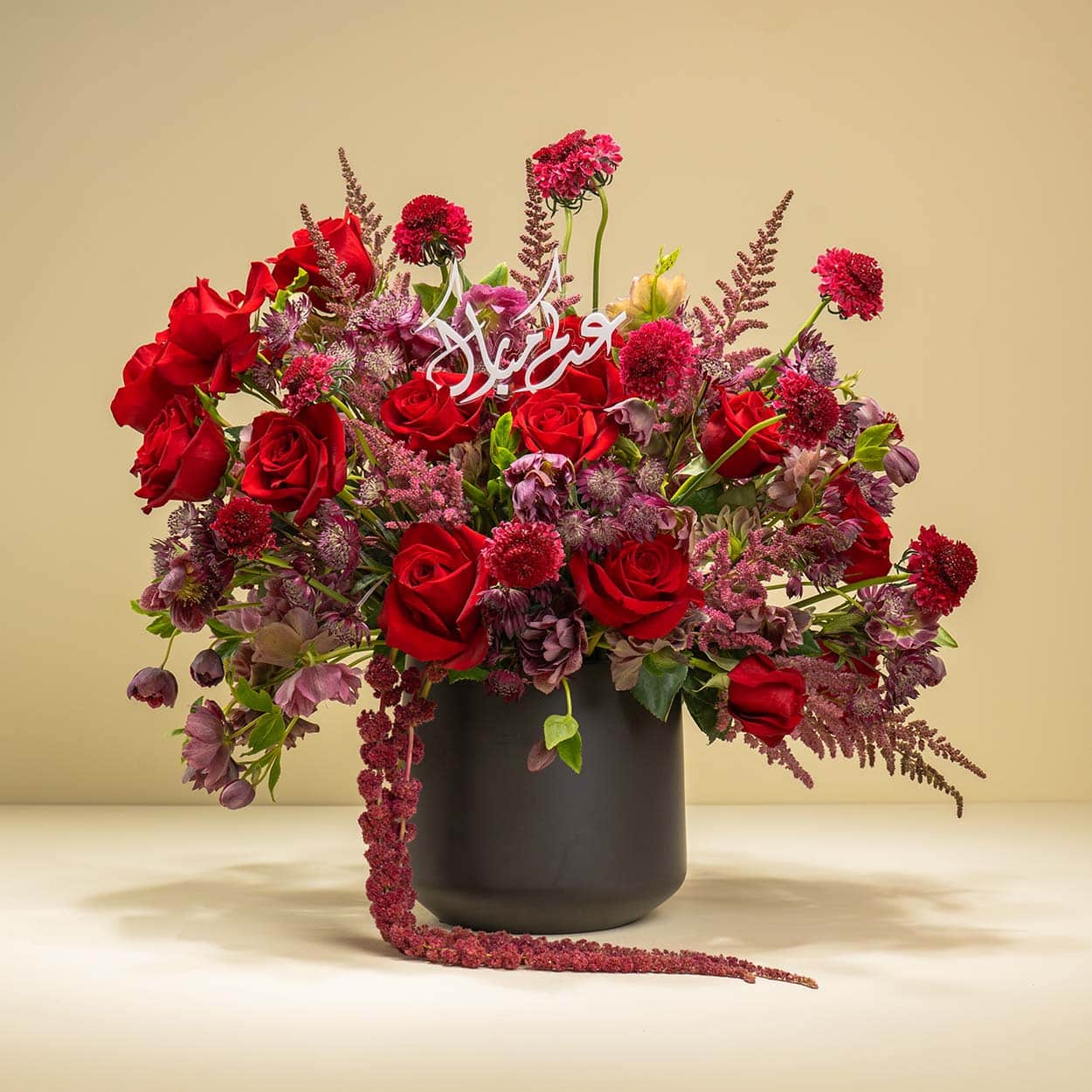 Red Baby Roses with Astilbe and Amaranthus – Eid Mubarak Edition Red Baby Roses with Astilbe and Amaranthus – Eid Mubarak Edition