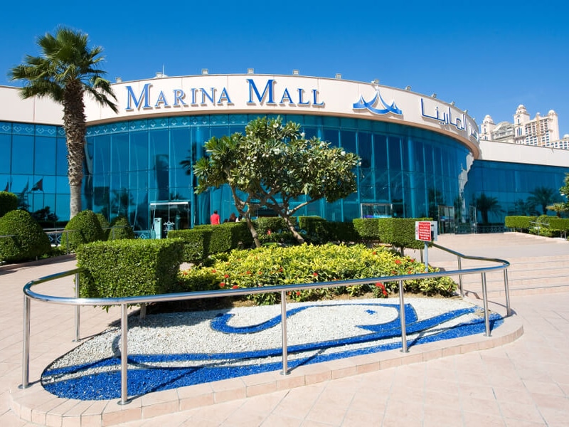 Marina Mall fornt viwe